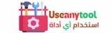 UseAnyTool – استخدام أي أداة | Arabic Online Tools Website
